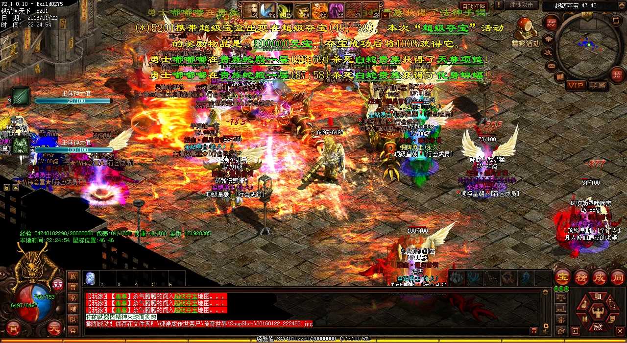 ��Ѫ����sfսʿ�����Ѫ���ܺ����������