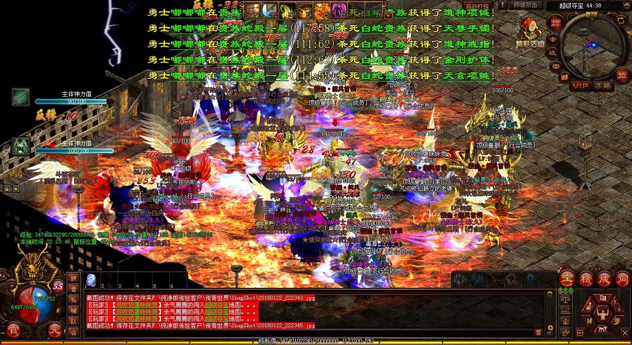 ��Ѫ����sfԦ�޿�ħ���ԣ�������Ԧ�޿�ħ����