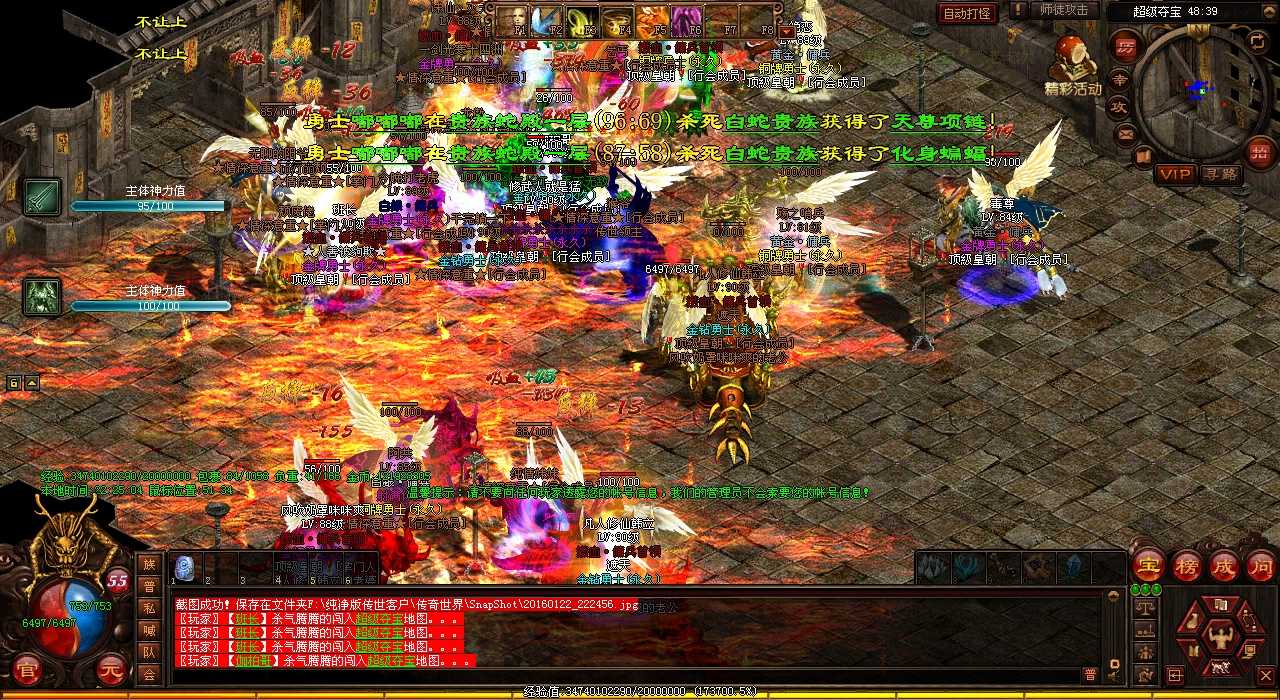 霸者大厅地图任务攻略,轻松通关热血传奇私服