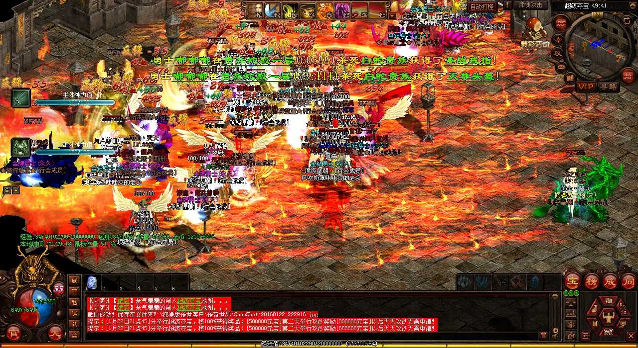 中部矿区地图任务攻略:热血传奇sf玩家必看!