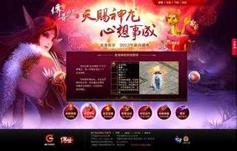如何在热血传奇私服中应对幸运九战士挑战?