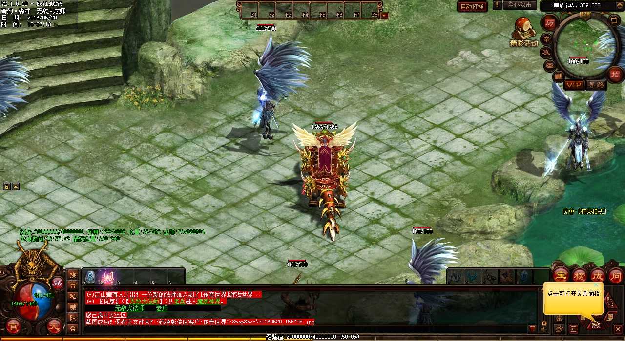 攻略:钢牙蜘蛛任务如何顺利完成?-热血传奇私服