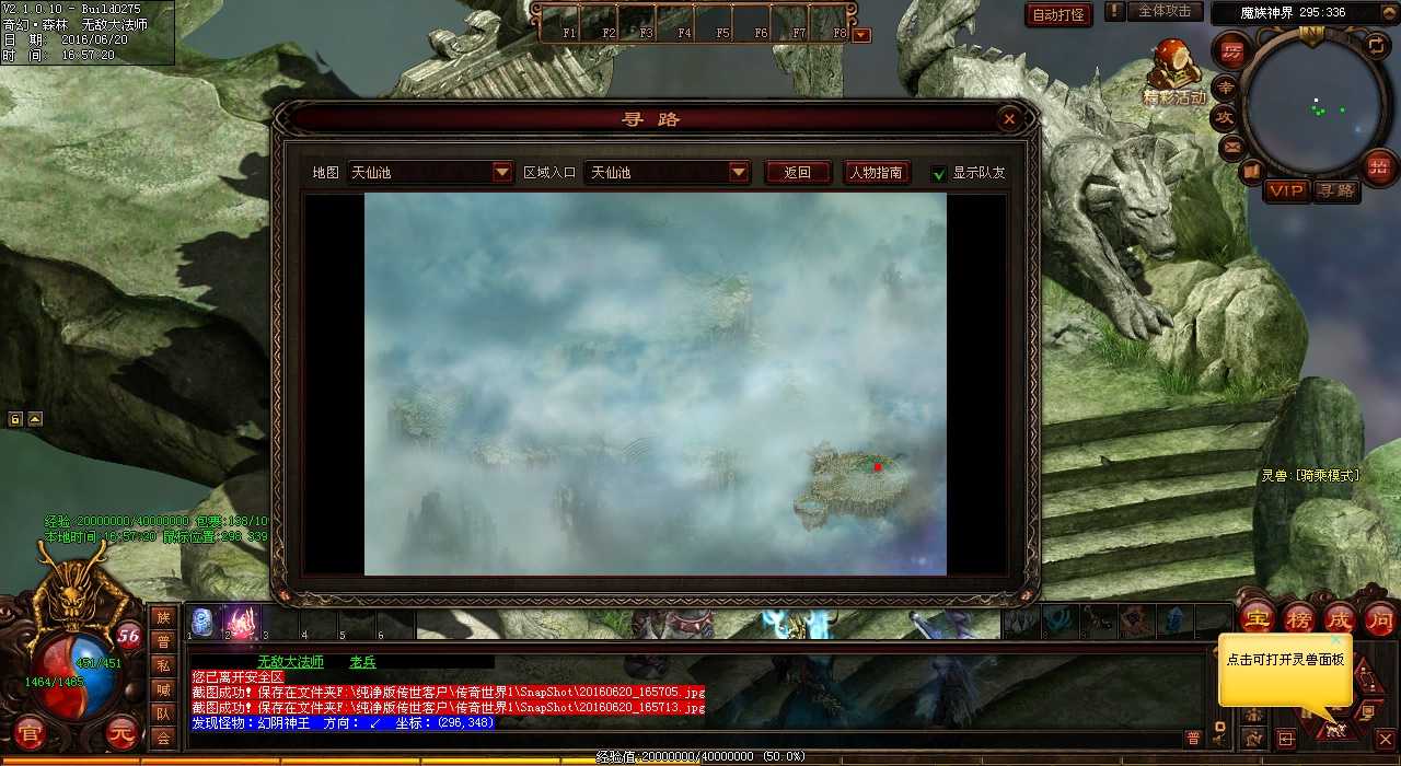 ��Ѫ����sf���������ٻ�òƸ���